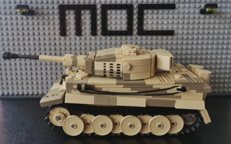 辞虎迎兔——乐高虎式moc
