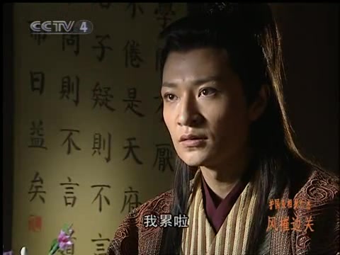 18-4武官龙认罪