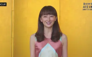 Télécharger la video: 20150418 第41回菊田一夫演劇賞【演劇大賞 花总真理致词及采访】