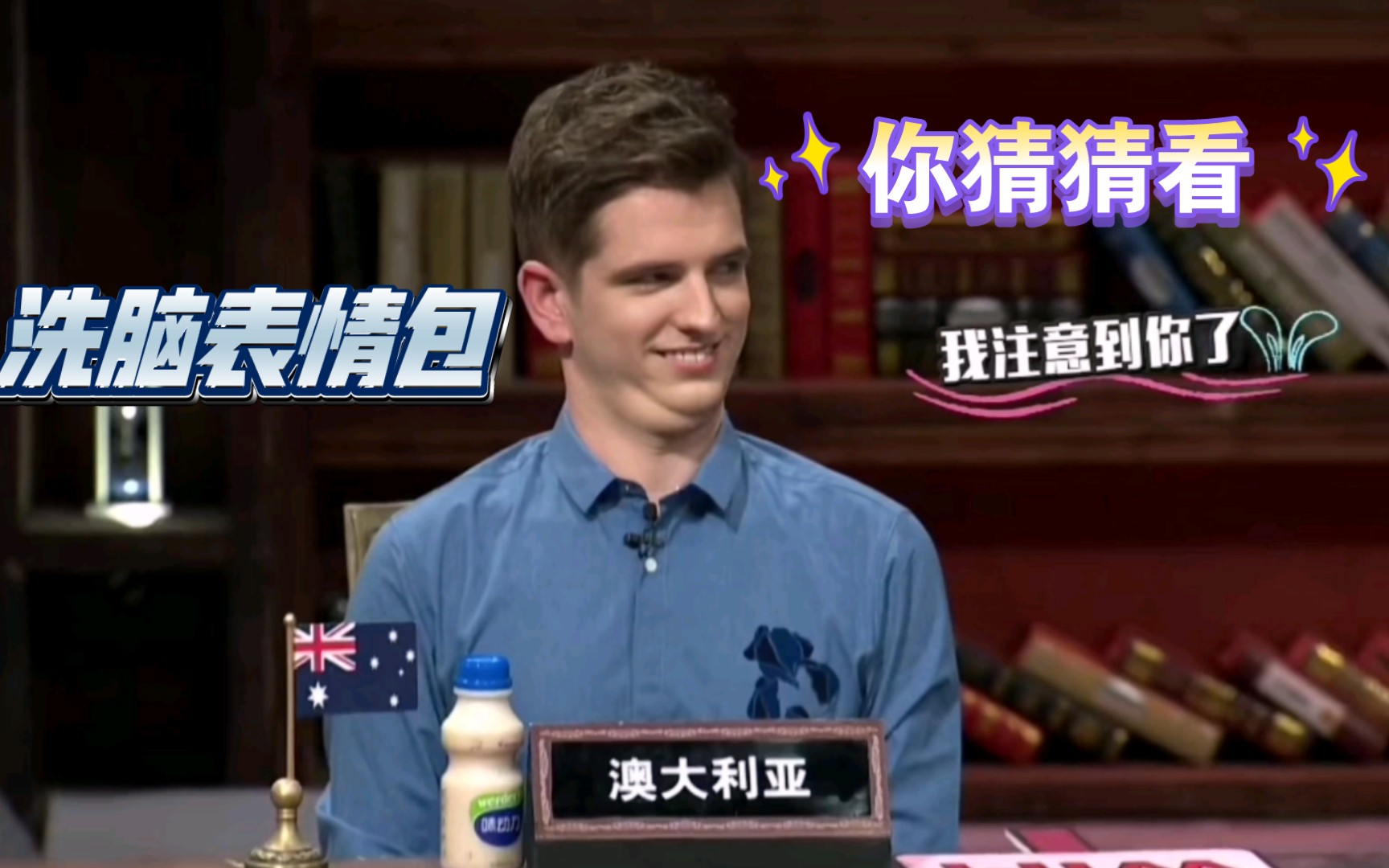 非正式会谈 官方吐槽最为致命!小贝表情包大放送!