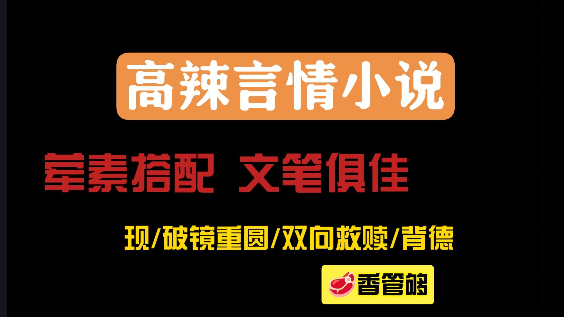 【言情po文推荐】深夜食堂~哔哩哔哩bilibili