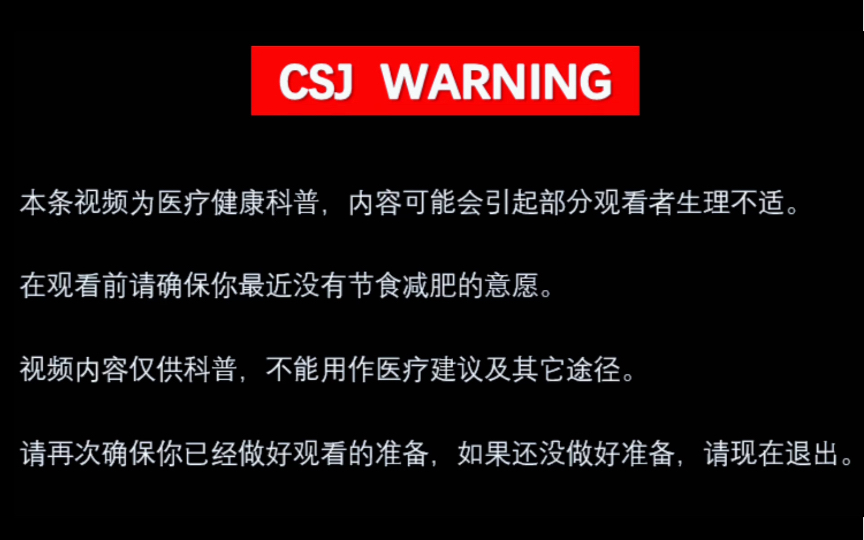 啪啪前如何快速判断对方是不是有病?(成年人必读)哔哩哔哩bilibili