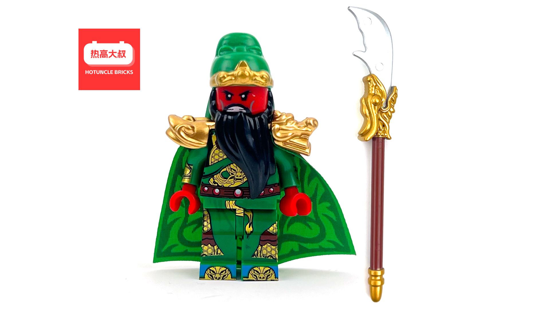 三国小侠积木人仔拼搭,关羽