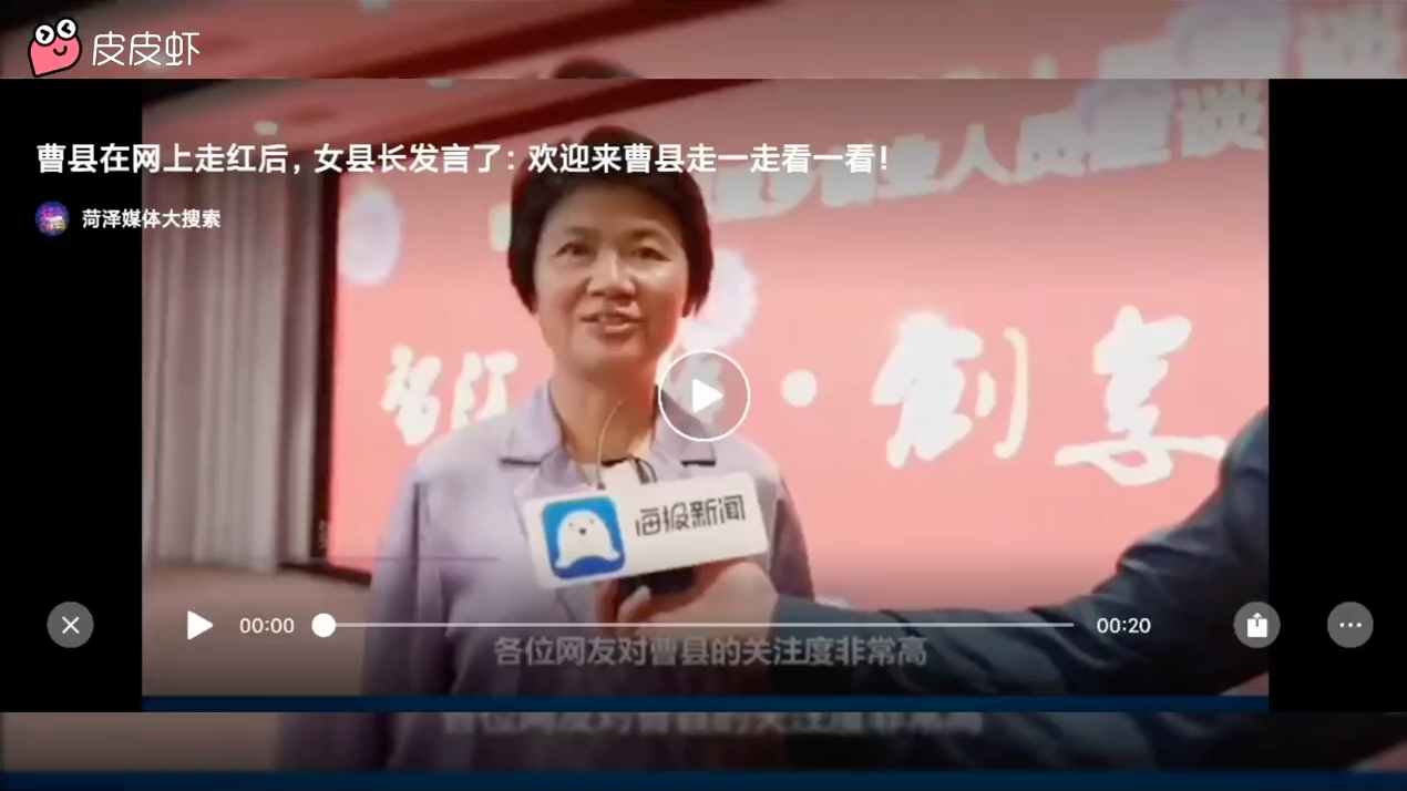 曹县牛逼666我的宝贝