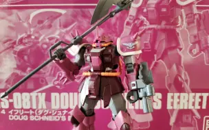 Download Video: HGUC PB限定 伊芙利特 塔克·施耐德机 素组成品分享