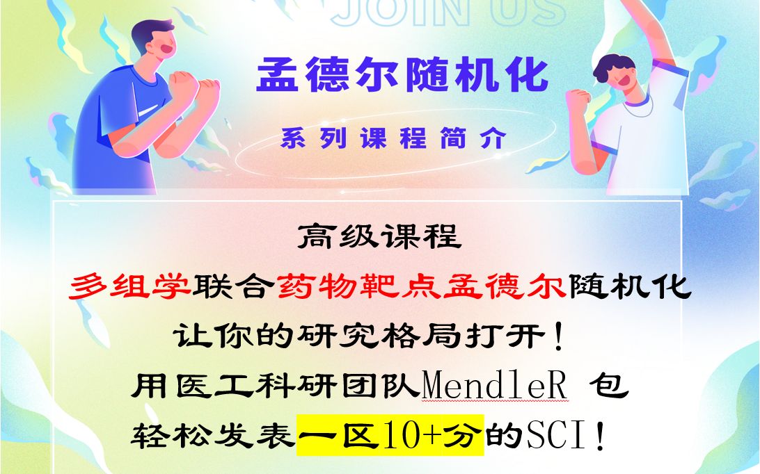 不做实验如何发表一篇10+分的SCI?哔哩哔哩bilibili