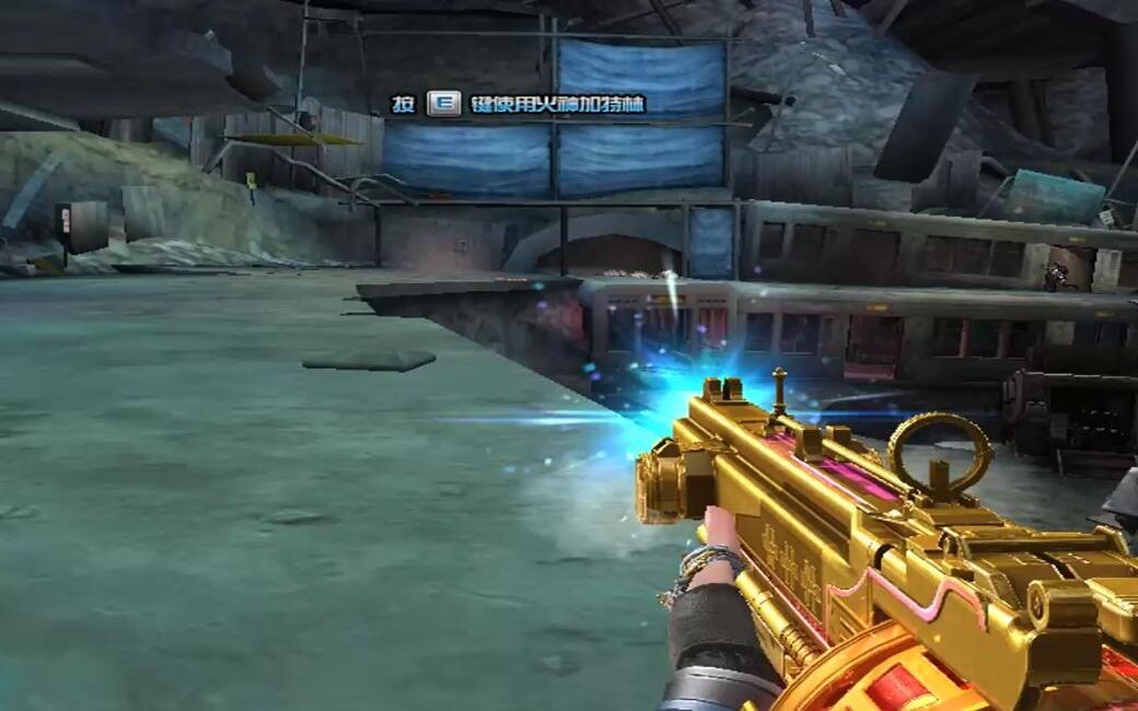 穿越火线用神圣爆裂者Ⅲ打老图