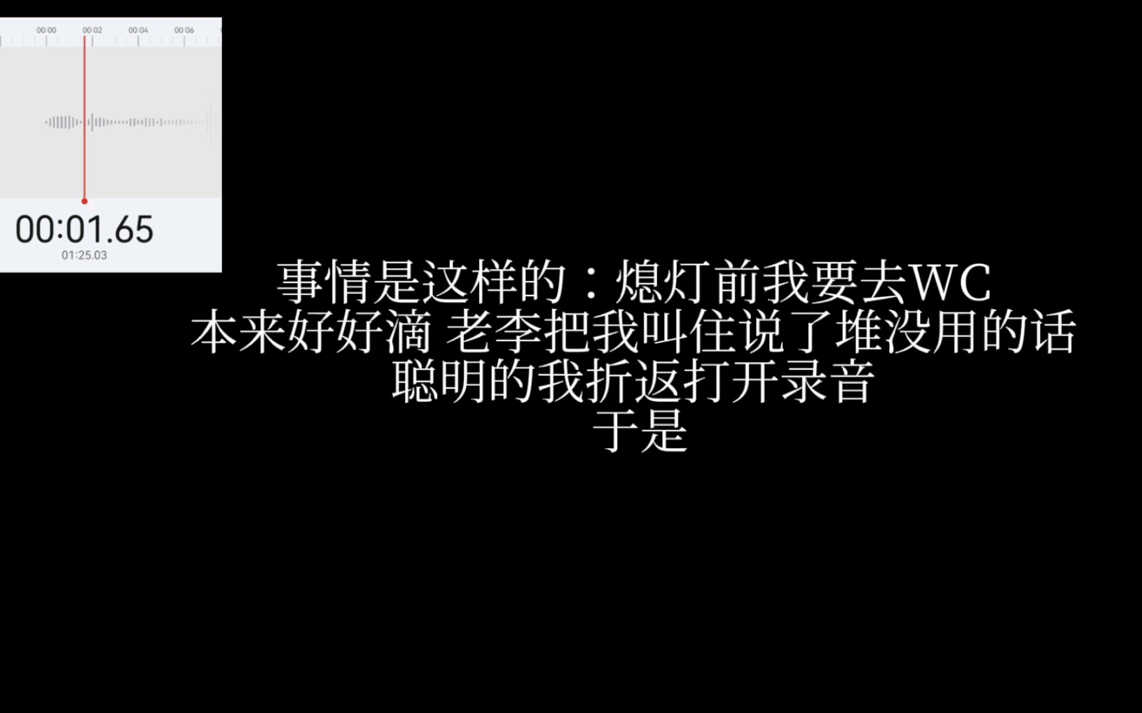 当机智人类被舍友锁在门外… #寝室暗黑伦理回忆录哔哩哔哩bilibili