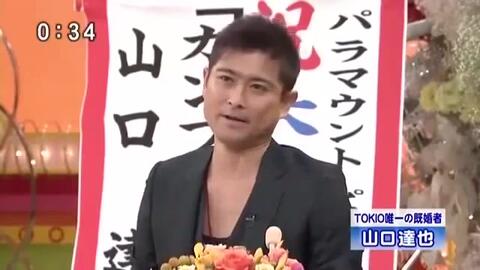 いいとも山口達也 哔哩哔哩 つロ干杯 Bilibili