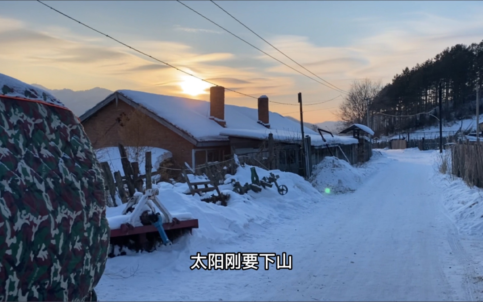 大雪半米厚,黑龙江最低温度零下49度?东北人晚上都吃什么哔哩哔哩bilibili