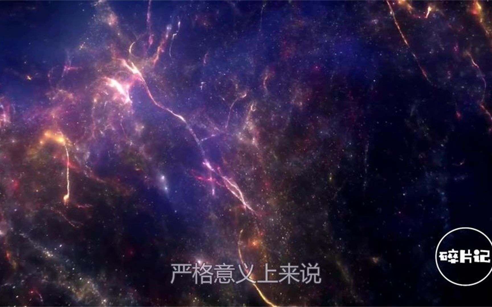 宇宙“巨物”,长达13.7亿光年的史隆长城哔哩哔哩bilibili