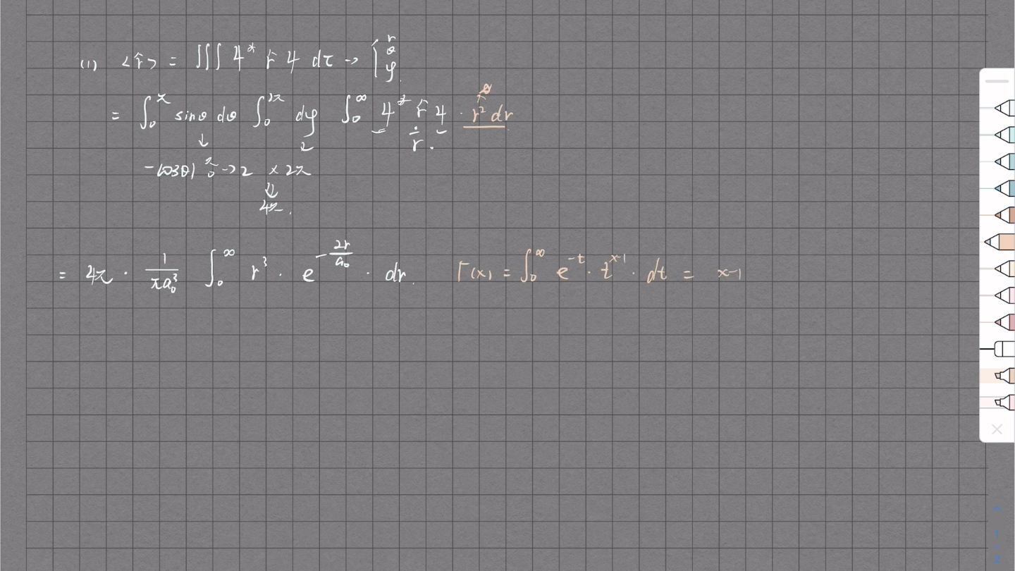 [图]周世勋量子力学教程3.2详细解答