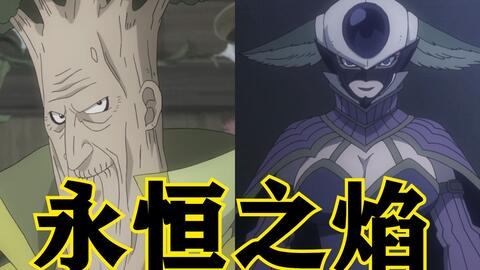 Fairy Tail 妖精的尾巴角色歌专辑vol 2 哔哩哔哩 Bilibili