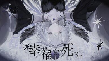 きくおfeat. 白石なごむ】专辑「ぱらのいあ☆らヴ」_哔哩哔哩_bilibili