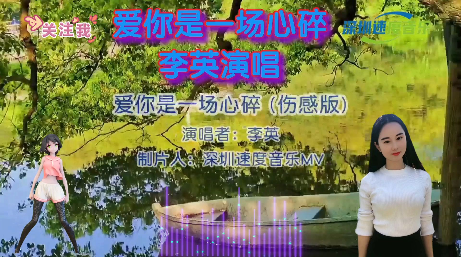 [图]伤感情歌《爱你是一场心碎》撕声裂肺，只有经历过才明白，伤感。