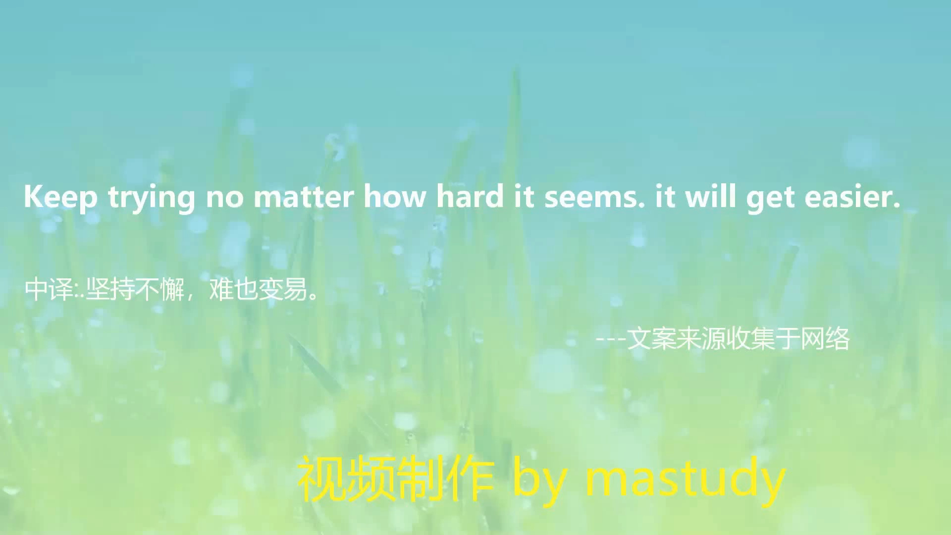 keep trying no matter how hard it seems. it will get easier._.