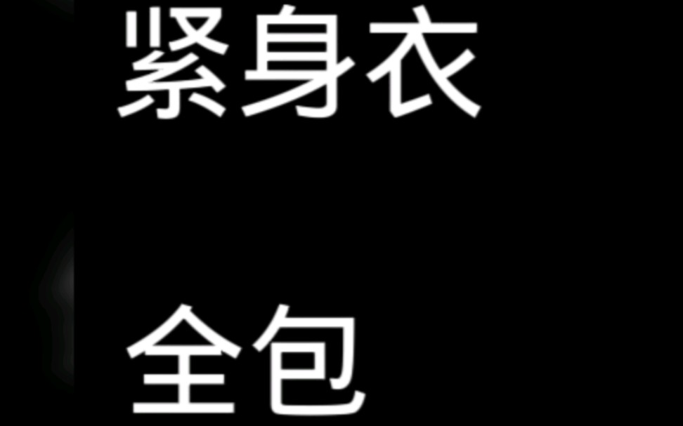 再也不相信关键词了14.0( ﾟ皿ﾟ)哔哩哔哩bilibili