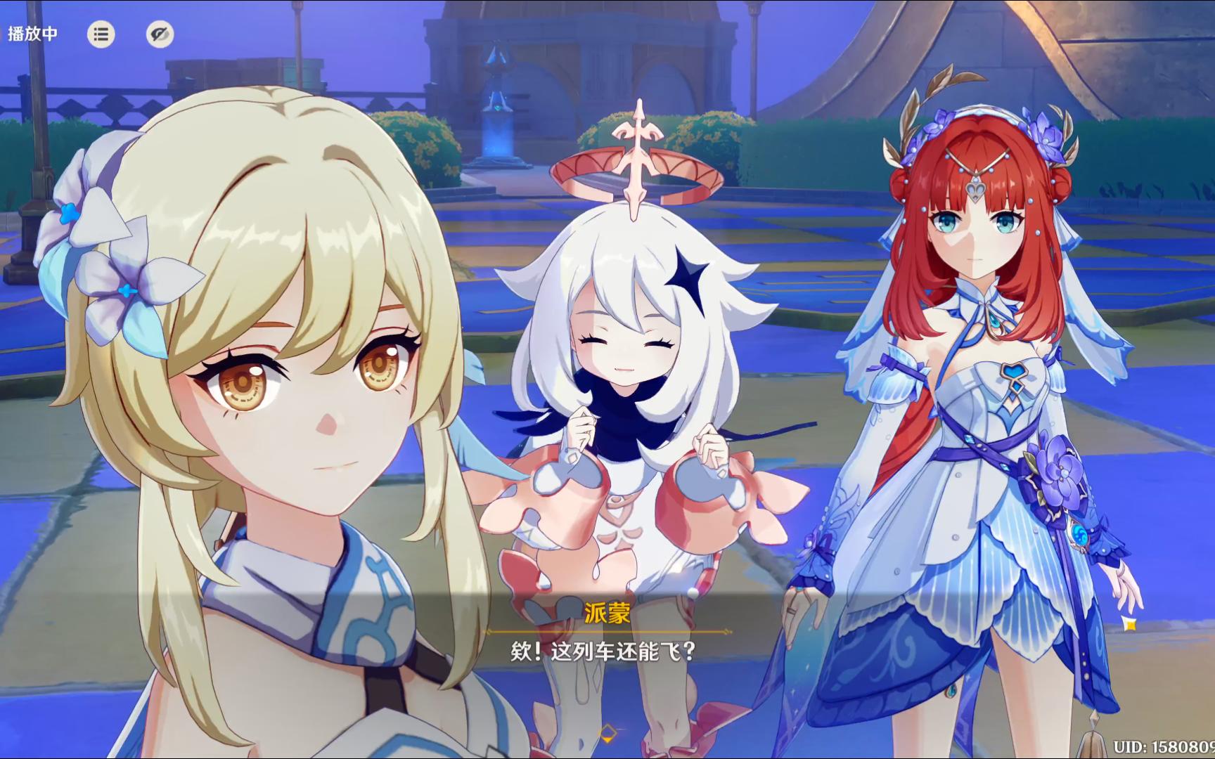 原神活动-欢夏!邪龙?童话国!第二页-他们行过星空-4