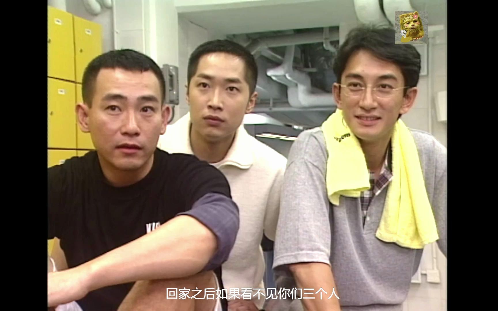 【妙手仁心|林保怡吴启华】看着他们四个,好像一下子回到体育课的时候