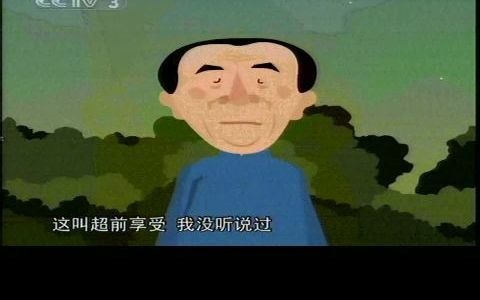 [YYTvO]0919.快乐驿站夜闯龙潭哔哩哔哩bilibili