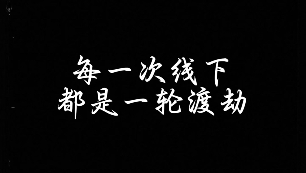 我不再为炙热的感情而羞耻,你是我鲜活存在的证明哔哩哔哩bilibili