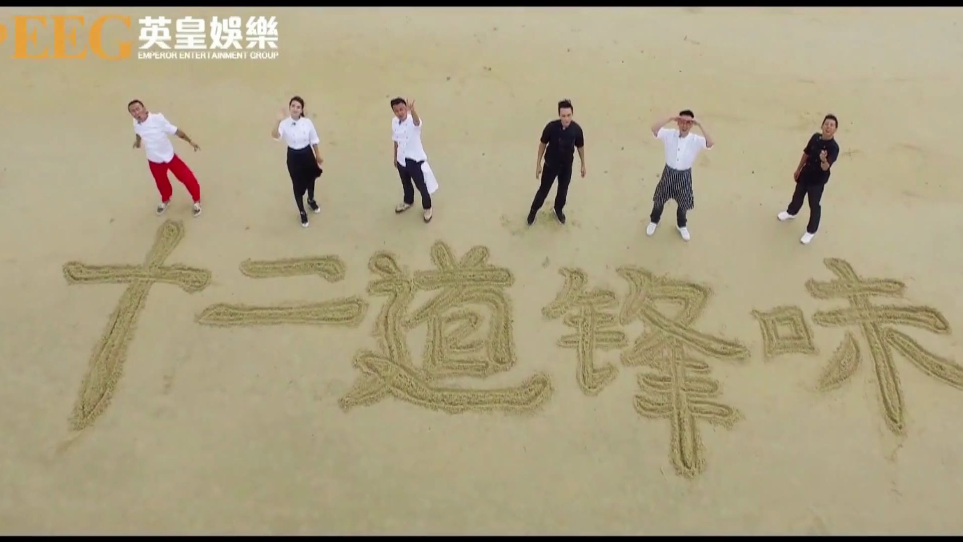 【无损音质】谢霆锋《回甘》MV 生命的滋味叫回甘!哔哩哔哩bilibili