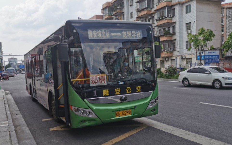 路鱼叉相似车型】南宁运德隆德公交郑州宇通zk6125chevpg21运行视频