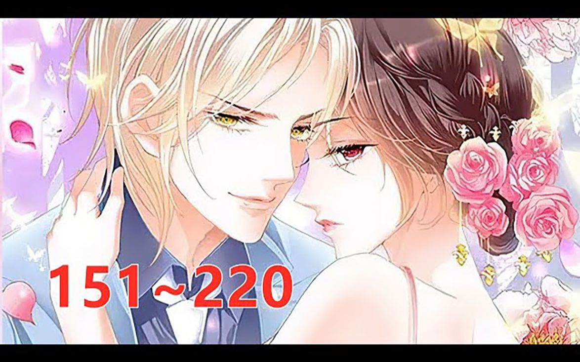 [图]《闪婚娇妻》第151至220集 初次相识，只是一场意外。 要不是一时心灰意冷，林澈也不会一不小心嫁给了这个看似冷若冰霜，其实却热情无比的男人……顾靖泽。 欢喜冤