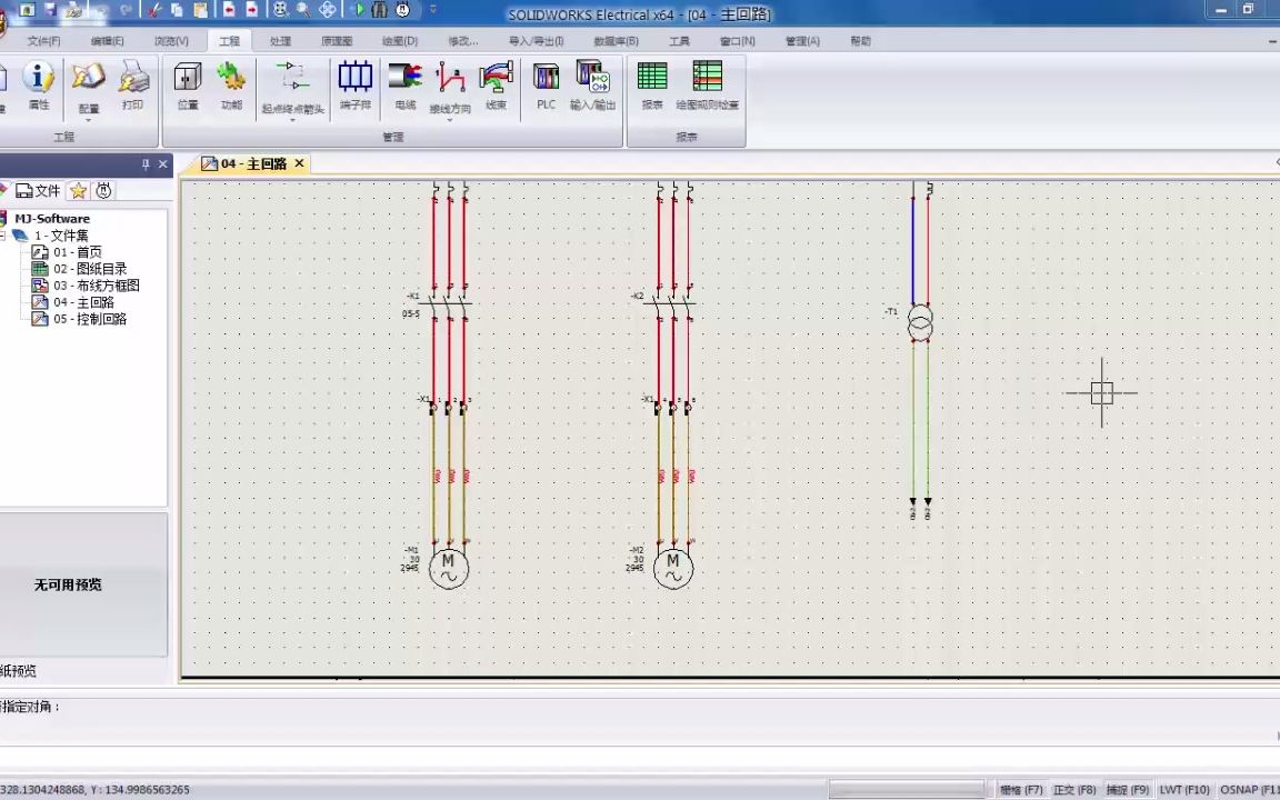 19 SHMJSolidWorks Electrical标准培训19端子接线图哔哩哔哩bilibili