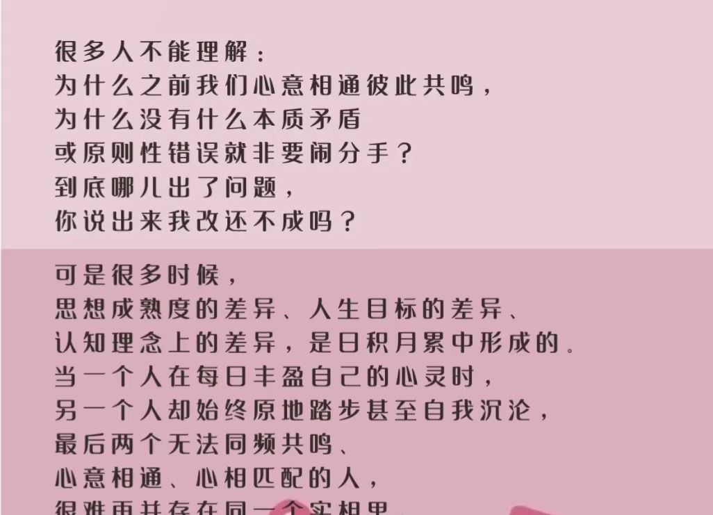 情侣间的爱是以彼此欣赏为基础的,而这欣赏又分为皮相上的,肉欲之欢和心灵上的彼此契合 GYF77.1《美食祈祷和恋爱》细雨影评 女性的自我救赎与自我...