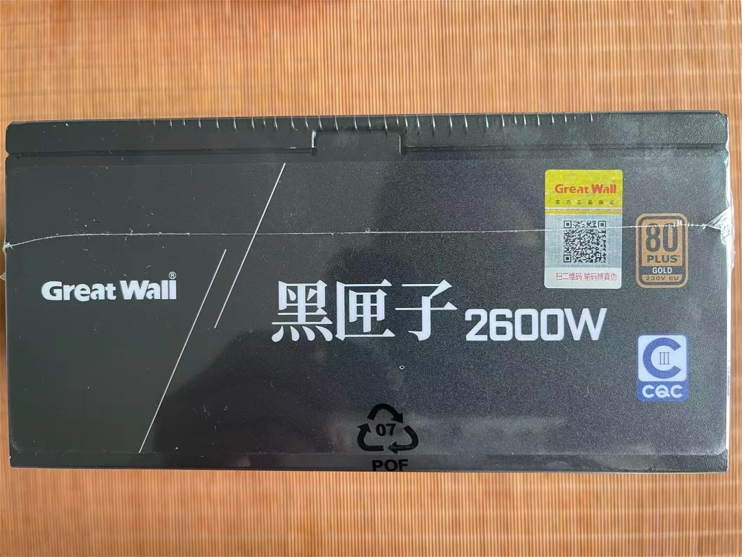 长城黑匣子服务器电源2200/24002400/2600