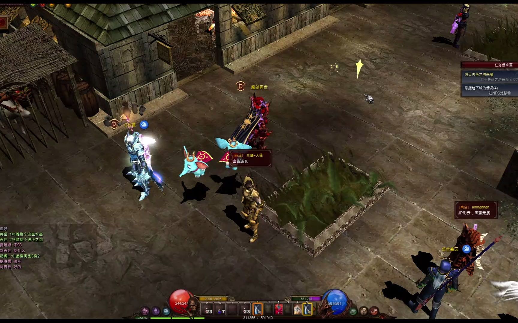 mu奇迹14两玛雅换了一把破坏之剑