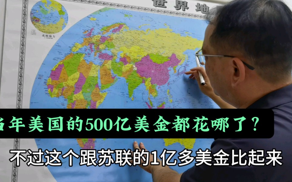 [图]再看当年的租借法案，美国的500亿都给谁花了？