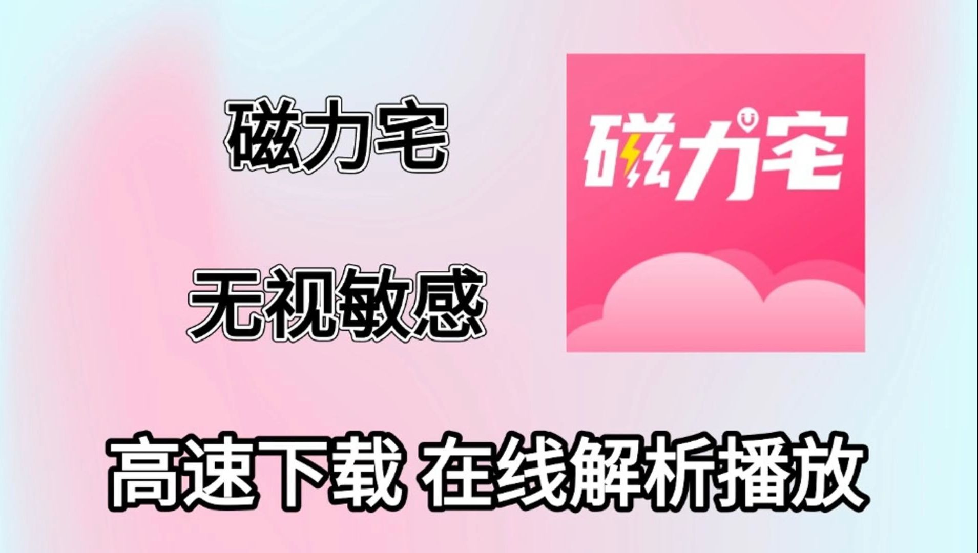 磁力链接搜索引擎 磁力链接搜刮
引擎（搜索磁力链的引擎） 磁力资讯