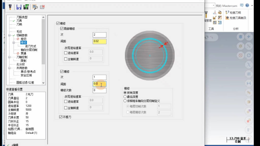 全圆铣销应用哔哩哔哩bilibili