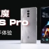 红魔8S Pro上手体验：终极进化的游戏手机