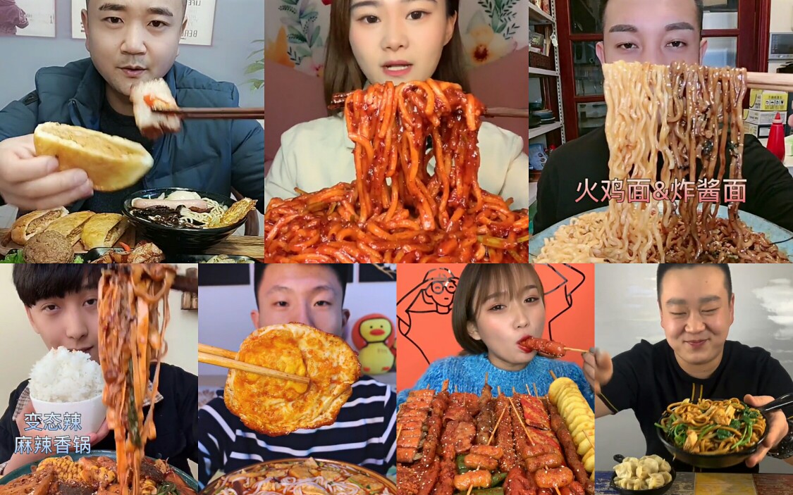  不一样的快手吃播>加更来啦,果然放毒要晚上才有感觉