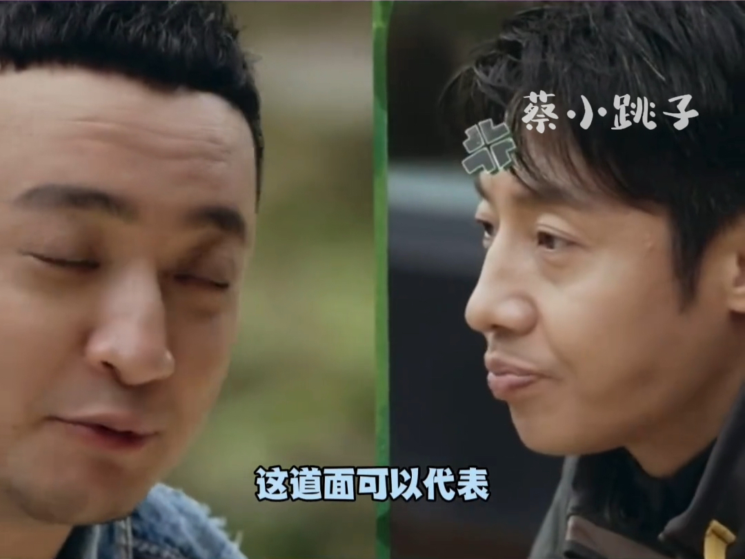 撒贝宁#尼格买提 央视boy互怼