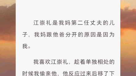 [图]【一别之后】我是一个总裁，我最近感觉很奇怪。一向对我图谋不轨的秘书，她突然精神分裂了。她前一秒讨好吸引我，后一秒马上变身各种吐槽辱骂我。