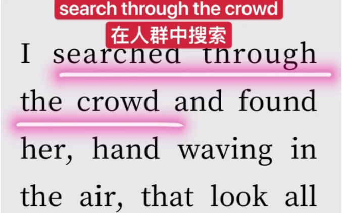 分享最近读的书 search through the crowd:在人群中搜索哔哩哔哩bilibili