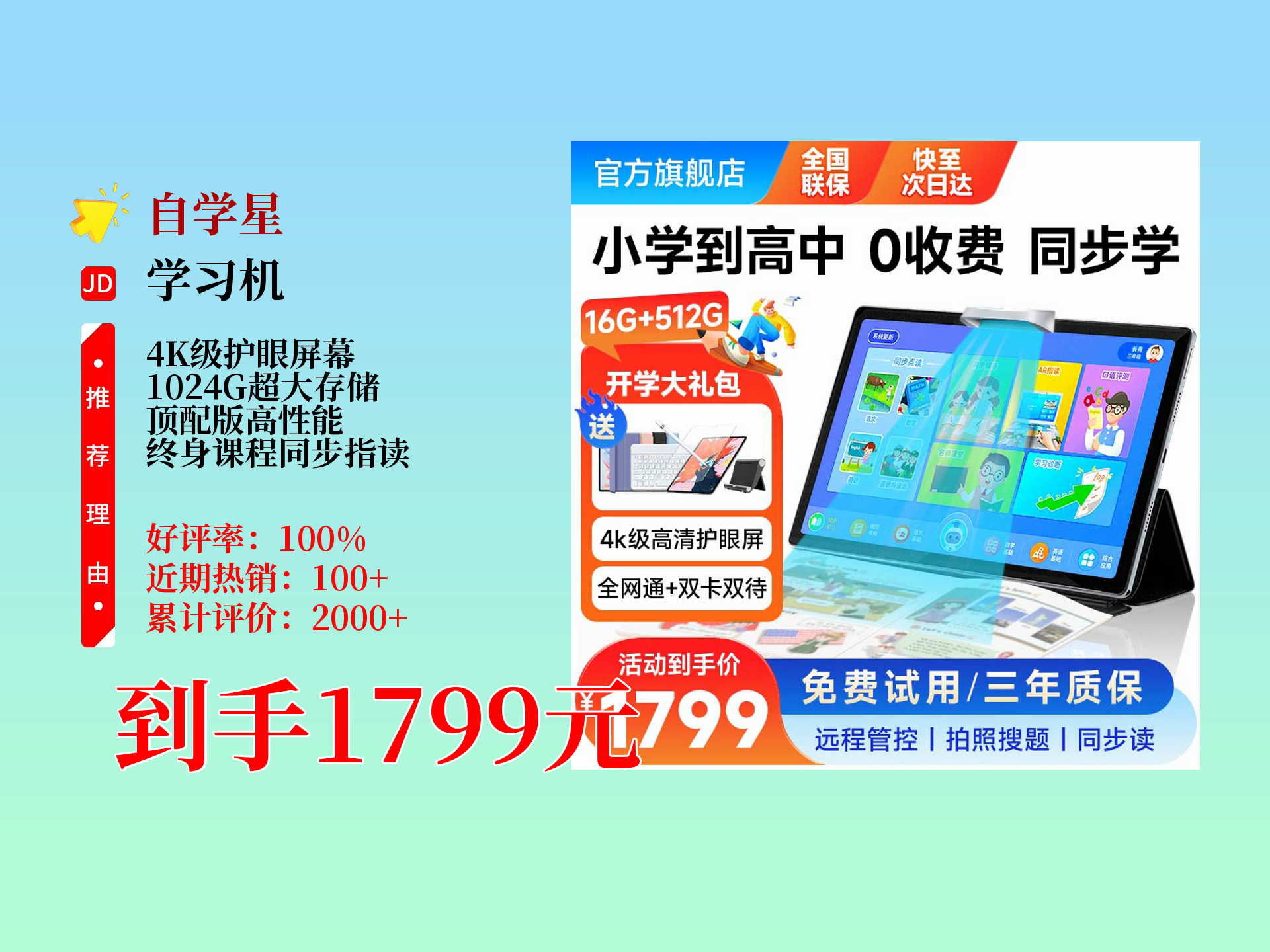 超星学习通使用手册（超星平台使用手册）