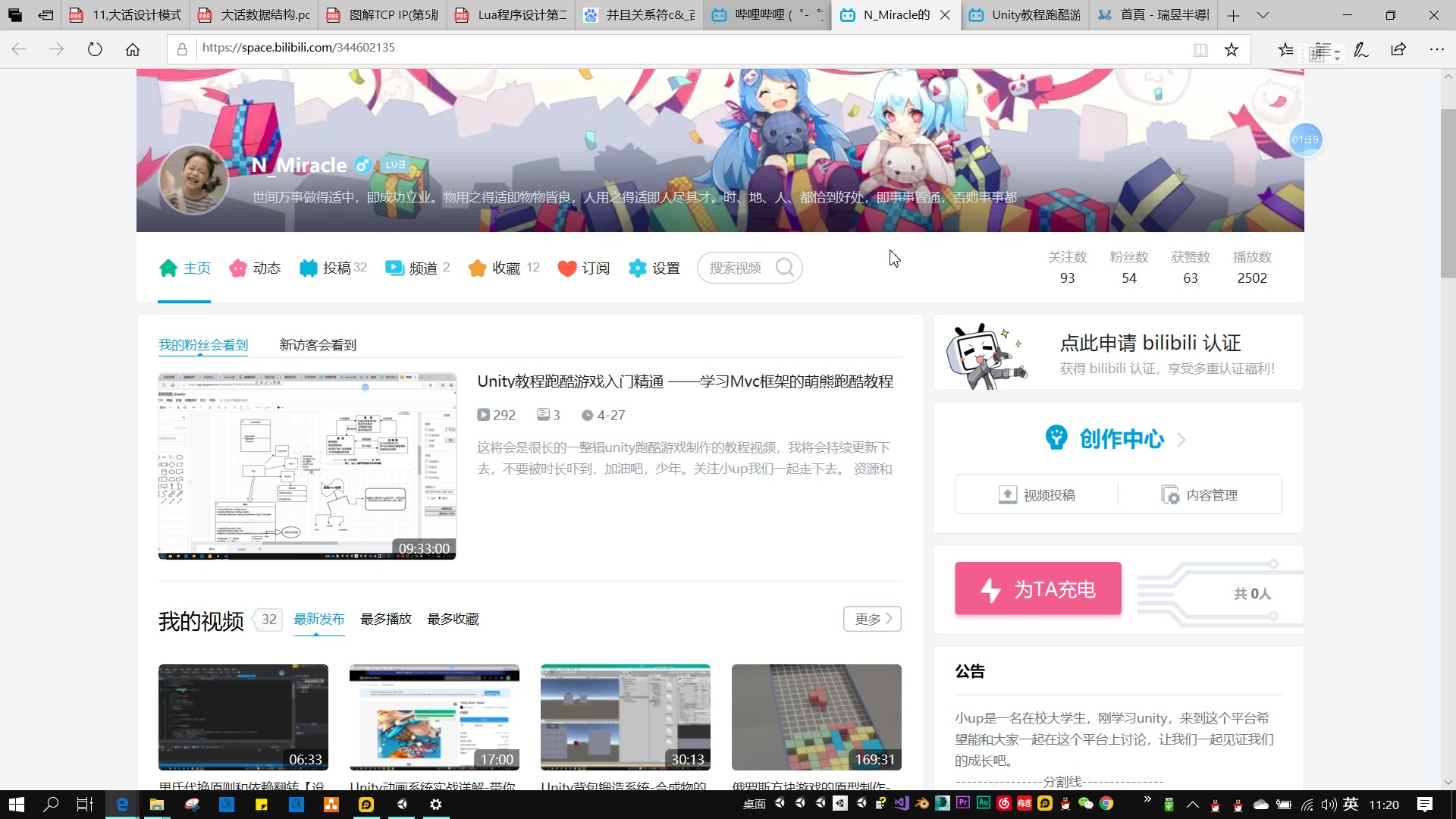 我的B站视频声音小?怎么办?如何调高音量哔哩哔哩bilibili