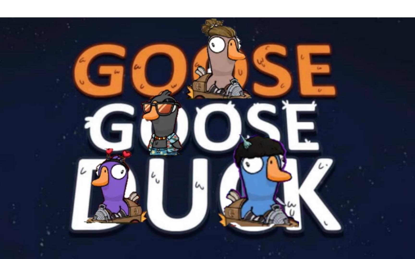 【鹅鸭杀】别急,有反转!