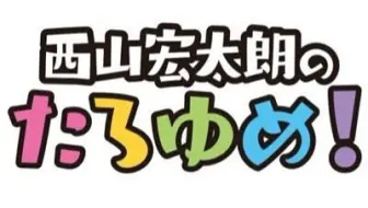 20190320 Lipss イノセントな囁き 9 哔哩哔哩 Bilibili