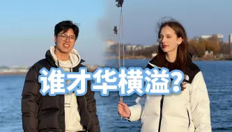 Download Video: 才华横溢的白俄罗斯女友