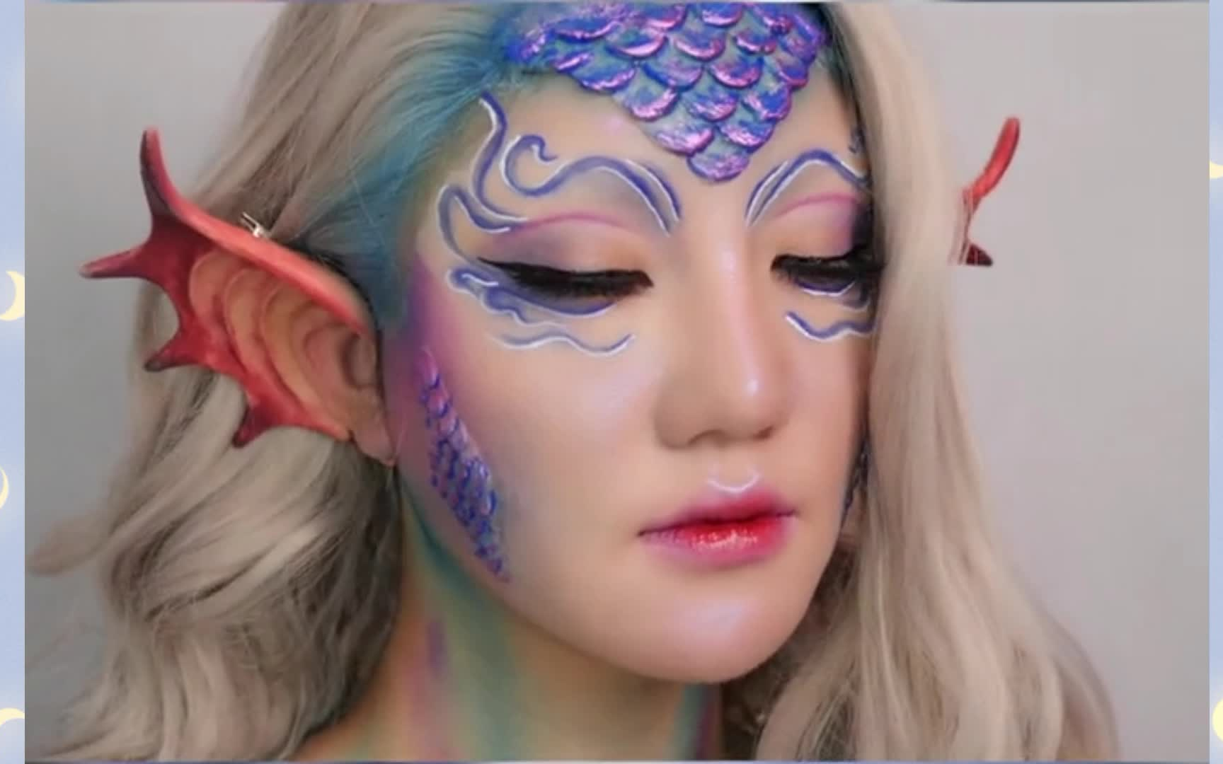 【鲛人妆教程】还原东方鲛人,展现了古典之美~深邃的双眼,高挺的鼻子