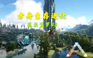 低温仓 搜索结果 哔哩哔哩弹幕视频网 つロ乾杯 Bilibili