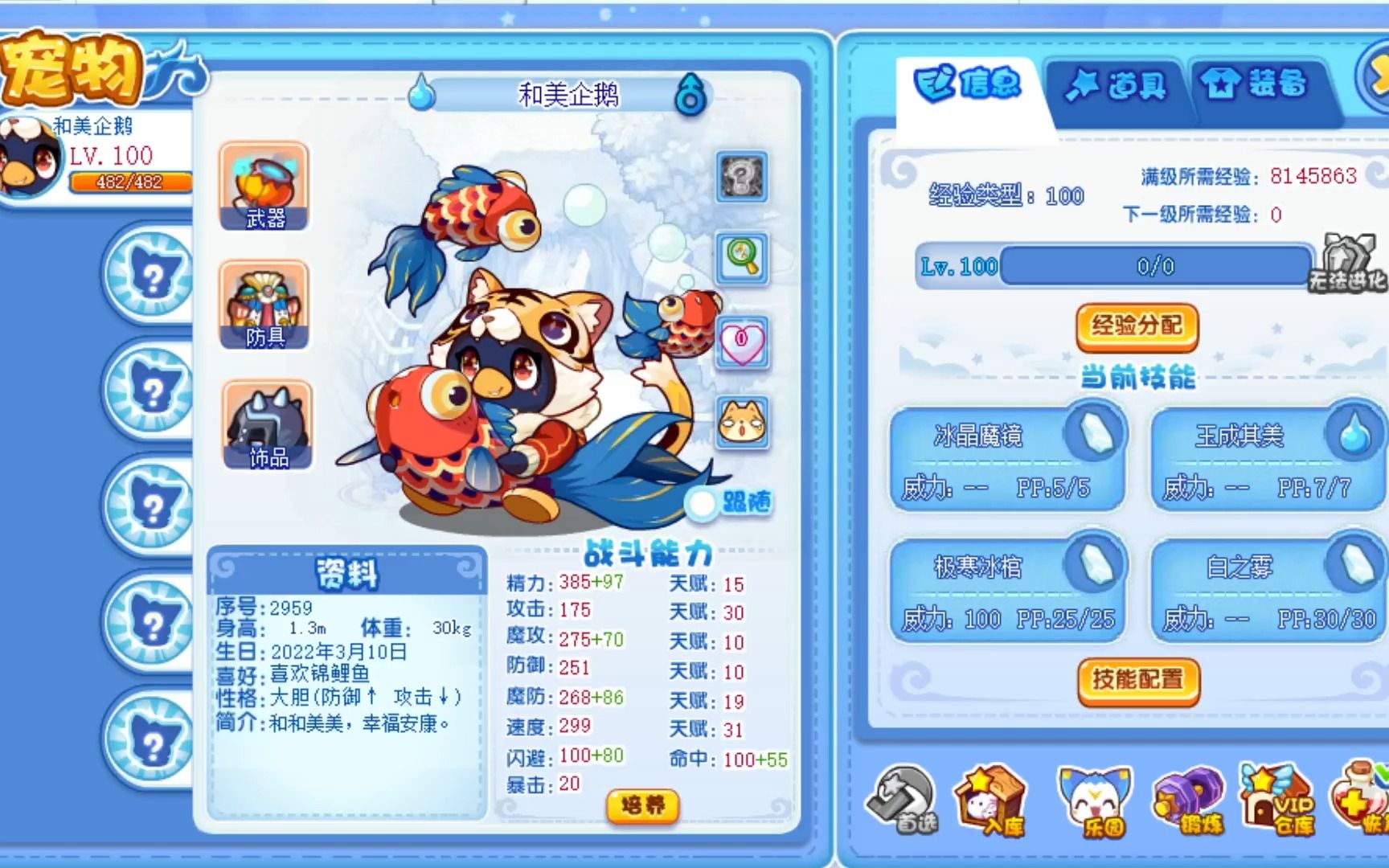 空灵修炼圣域云鹿平民打法