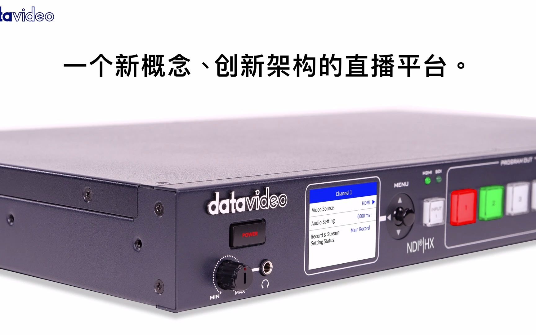 iCast 10NDI5通道网络IP切换台 (1)哔哩哔哩bilibili