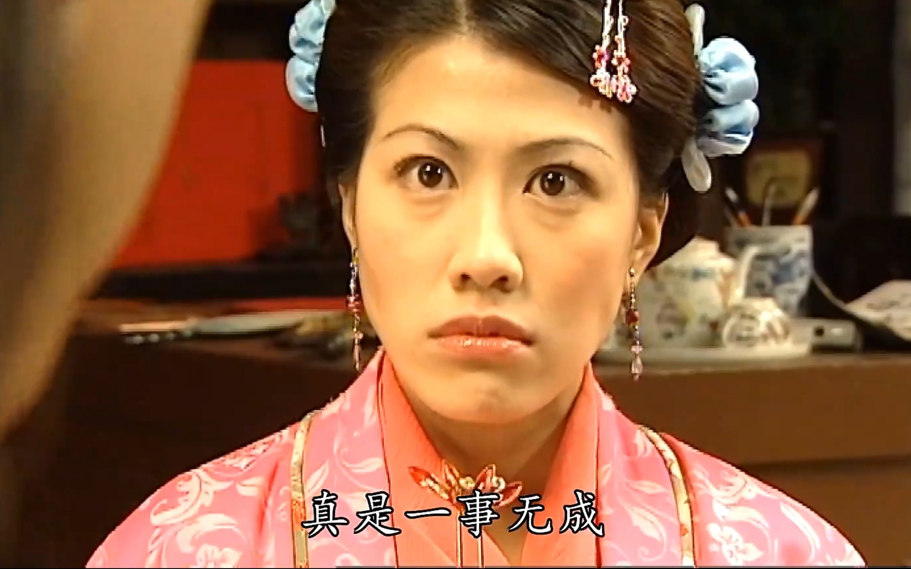 皆大欢喜古装66-2 个个有老公给面,金日嫌弃尔康一事无成